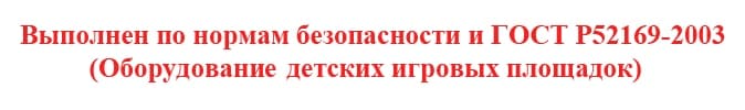 ДСК Чемпион